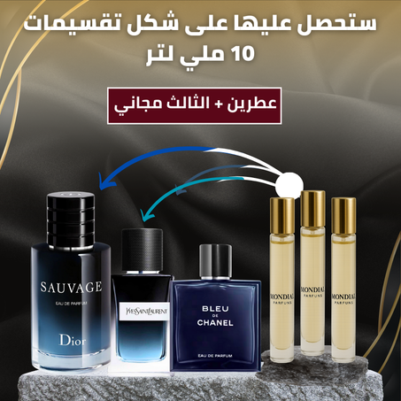 YSL Y+Sauvage Dior+Bleu de Chanel