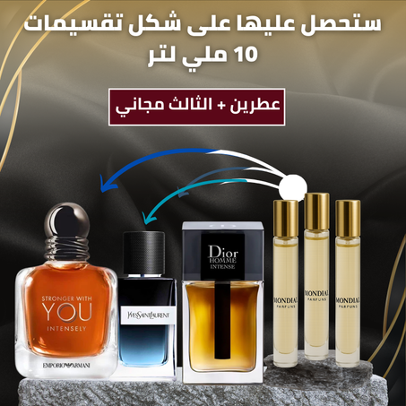YSL Y+Stronger With You Intensely+Dior Homme Intense
