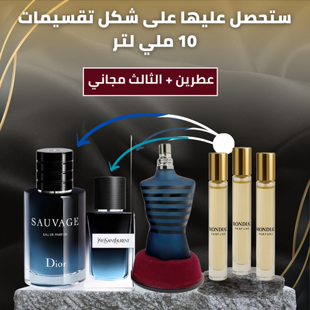 YSL Y+Ultra Male+Sauvage Dior