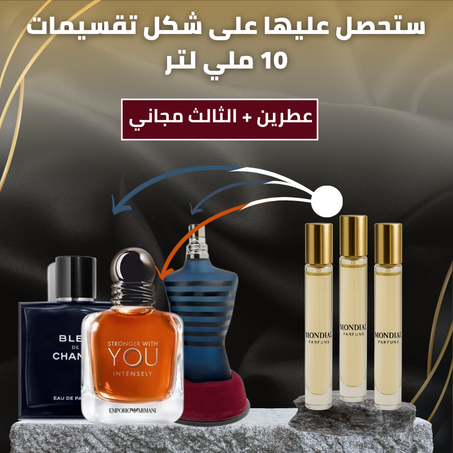 Bleu de Chanel + Ultra Male + Stronger With You Intensely