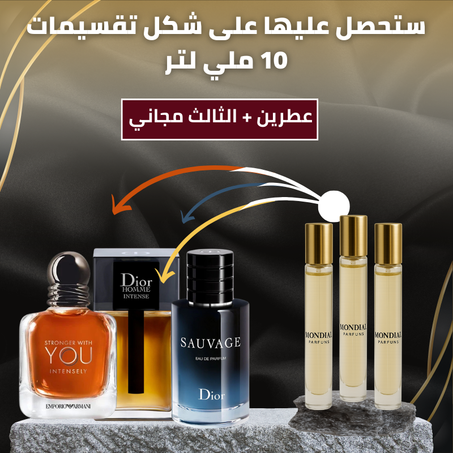 Stronger With You Intensely + Dior Homme Intense + Sauvage Dior