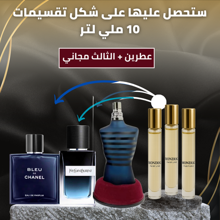 YSL Y+Ultra Male+Bleu de Chanel