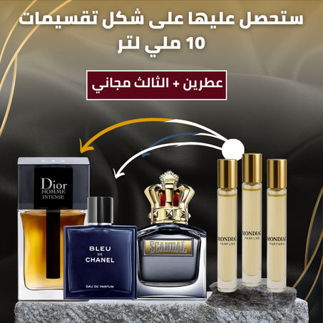 Jean Paul Gaultier Scandal Le Parfum+Bleu de Chanel+Dior Homme Intense