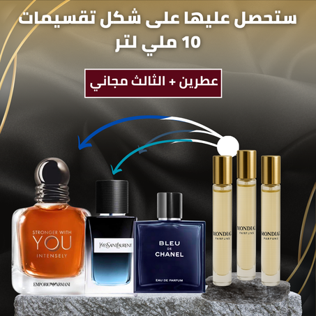 YSL Y+Stronger With You Intensely+Bleu de Chanel