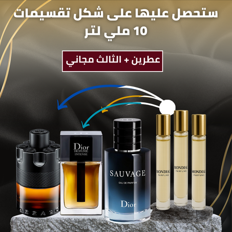 Azzaro The Most Wanted+Sauvage Dior+Dior Homme Intense