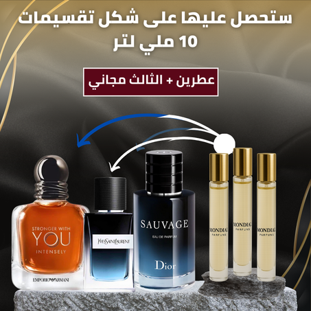 YSL Y+Stronger With You Intensely+Sauvage Dior