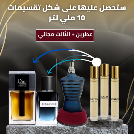 YSL Y+Ultra Male+Dior Homme Intense