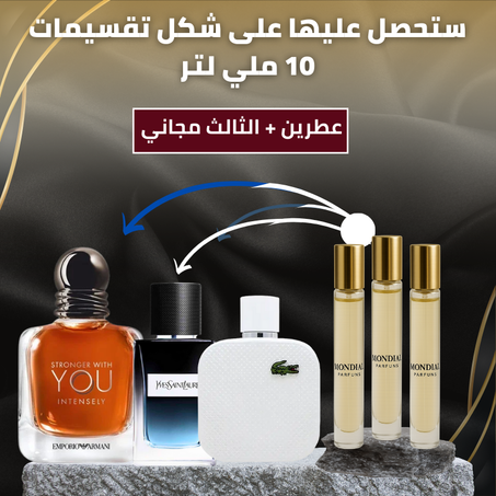 YSL Y+Stronger With You Intensely+Lacoste Blanc