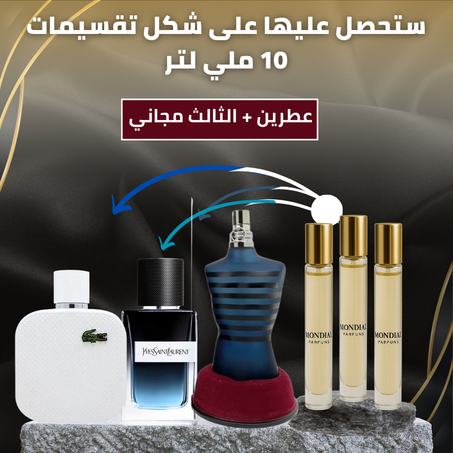 YSL Y+Ultra Male+Lacoste Blanc