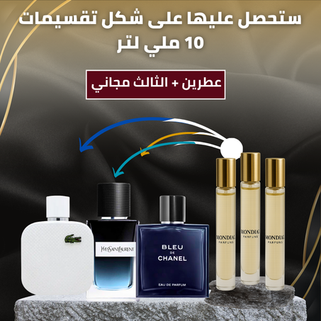 YSL Y+Lacoste Blanc+Bleu de Chanel