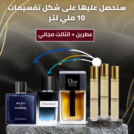 YSL Y+Bleu de Chanel+Dior Homme Intense