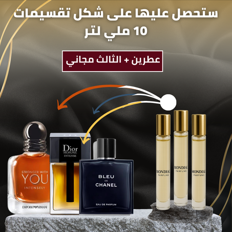 Stronger With You Intensely + Dior Homme Intense + Bleu de Chanel