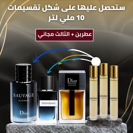 YSL Y+Sauvage Dior+Dior Homme Intense