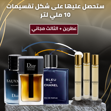 Sauvage Dior + Dior Homme Intense + Bleu de Chanel