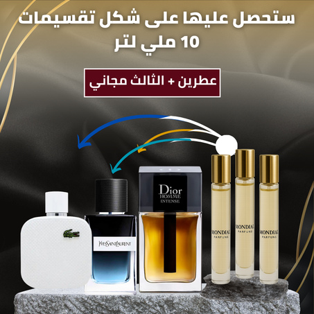 YSL Y+Lacoste Blanc+Dior Homme Intense