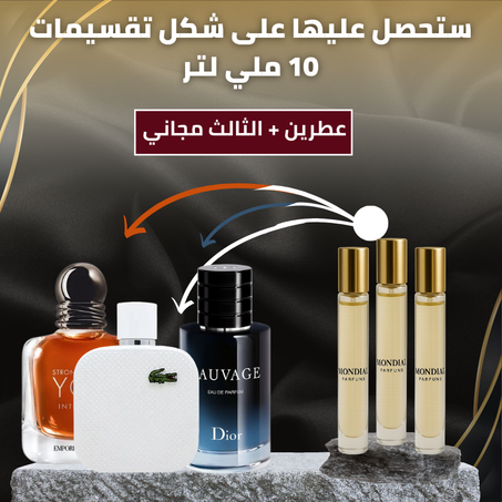 Stronger With You Intensely + Lacoste Blanc + Sauvage Dior