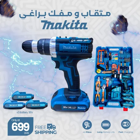 مثقاب ومفك البراغي MAKITA 36v
