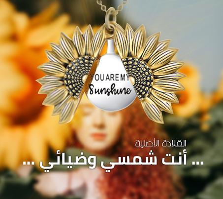 دليلي نفسك بهدية تستحقينها