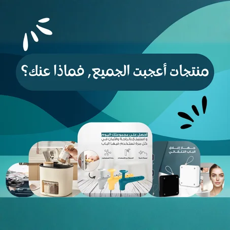 المنتجات الذهبية