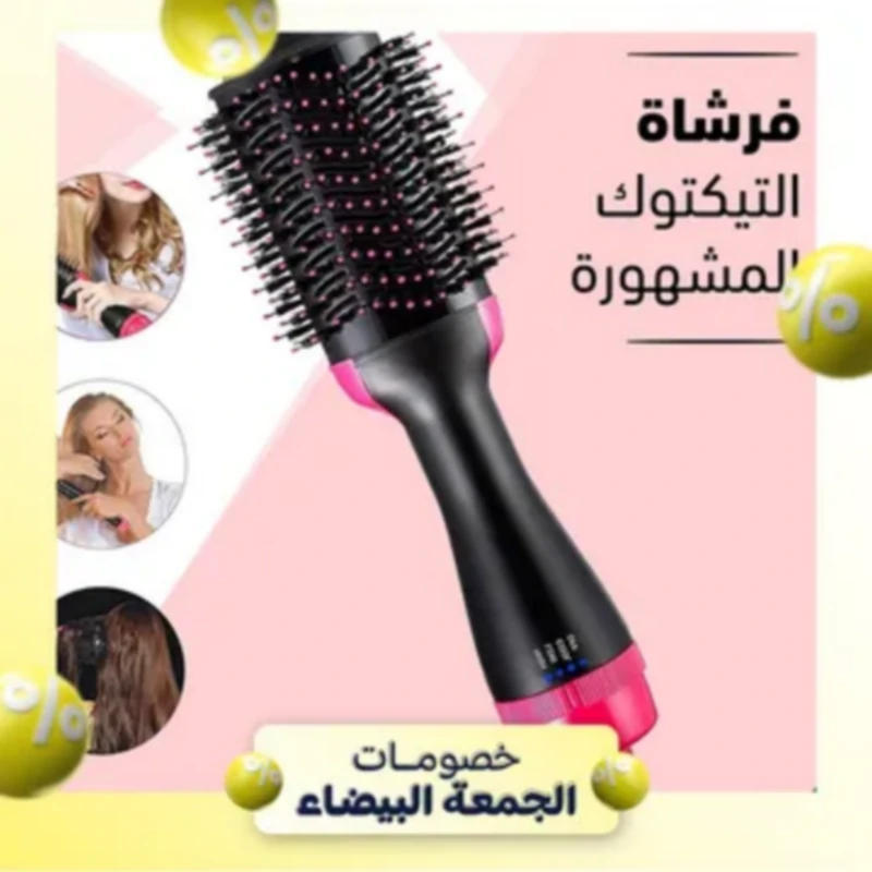 فرشاة التيكتوك المشهورة