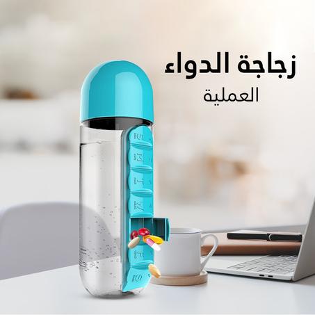 زجاجة مياه مزودة بمنظم لأقراص الدواء