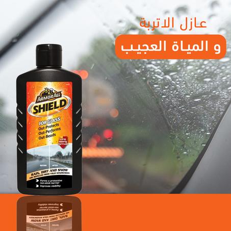 عازل الأتربة و المياة الرهيب