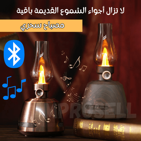 مكبر صوت محمول بتقنية البلوتوث مصنوع من خشب الحبوب