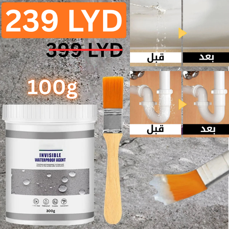 لاصق العزل الشفاف 100 غرام – مقاوم للتسرب والماء