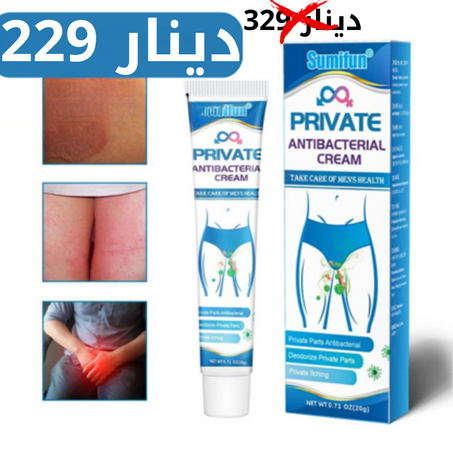 كريم مضاد للحكة ومضاد للبكتيريا يقضي على الروائح ومكوّن من مواد نباتية.