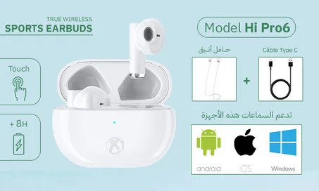 سماعات الأذن