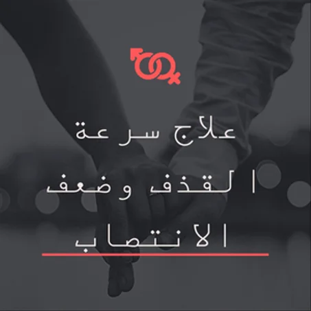 منتجات طبيعية