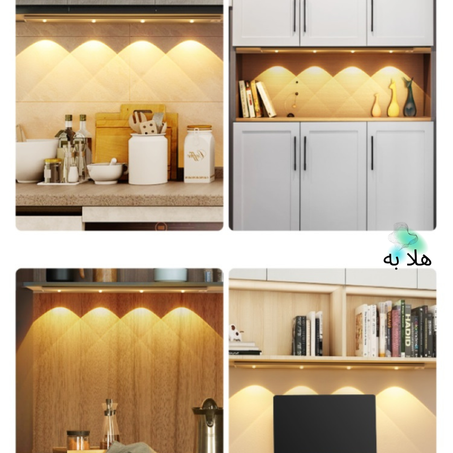 شرائط الإضاءة بجهاز استشعار الحركة