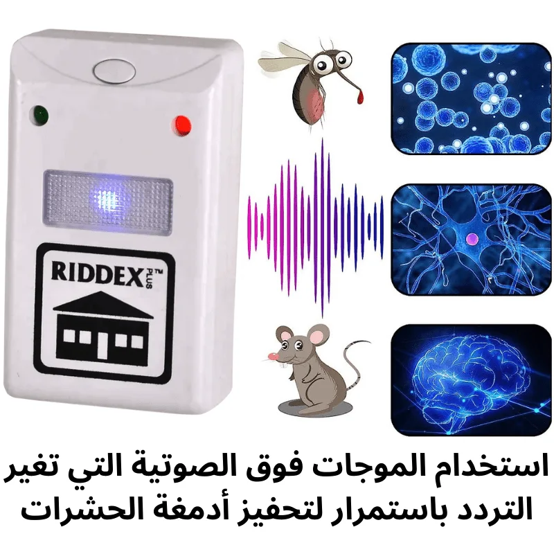 Pulseur D'air Habitacle RIDEX 2669I0028 Au Prix De 36.48 € | Achetez Sans Attendre