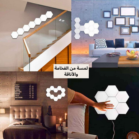 مصباح الحائط الذكي