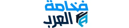 فخامه