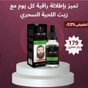 سيروم تكثيف اللحية