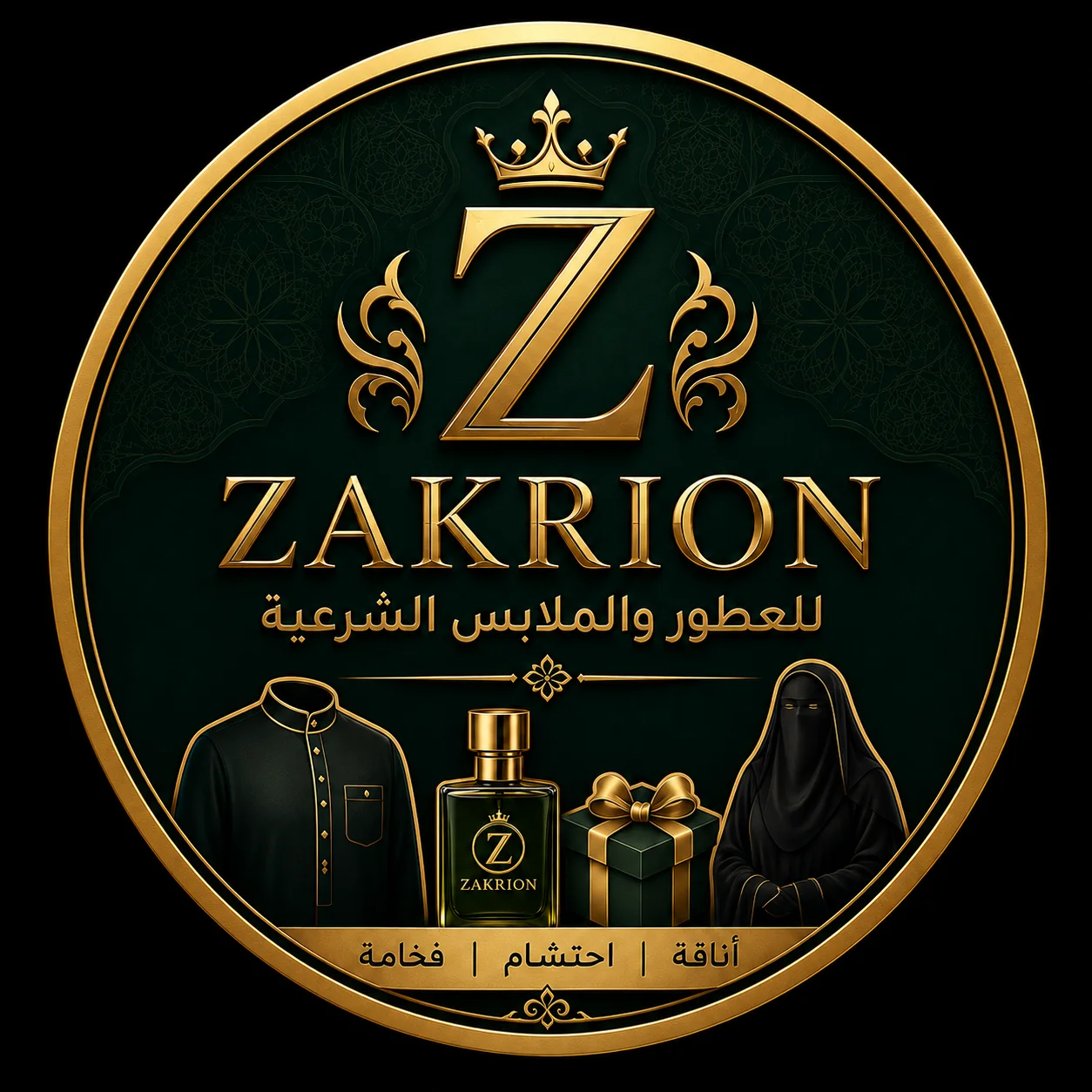 قميص الخليل الفاخرالأصلي | أناقة كلاسيكية بجودة استثنائية تصميم أنيق وخامة مريحة – متجر زكريون ⭐