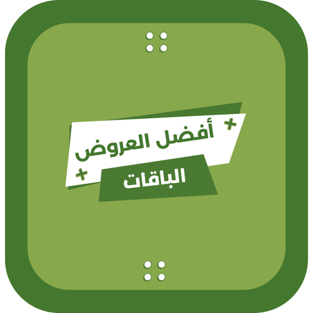 الباقات