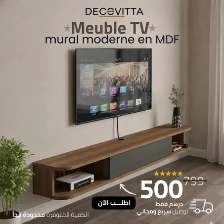 Meuble TV Mural Flottant en MDF