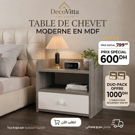 Table De Chevet Moderne En MDF