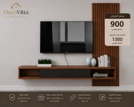 موبل TV مع بانيل خشبي عصري كيزين الدار