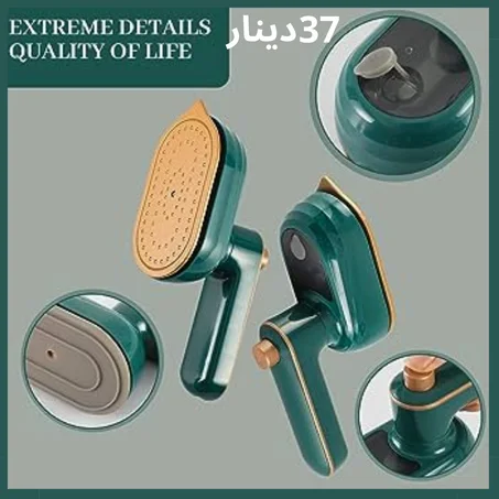 مكواة بخار صغيرة الحجم