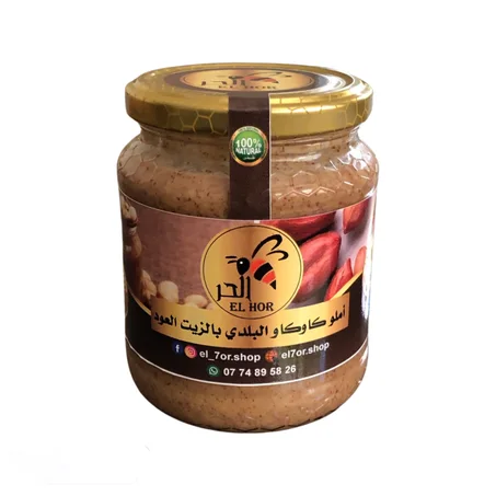 أملو كاوكاو بلدي بالزيت العود