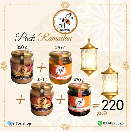 🌙باقة عيد الفطر🌙