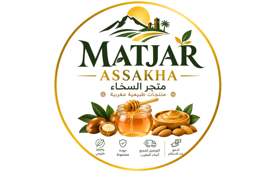 matjar assakha