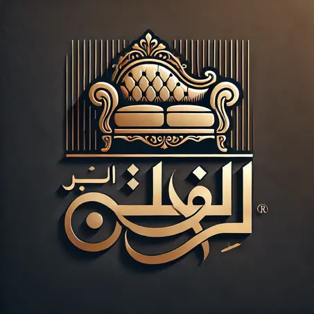 أثاث النخبة