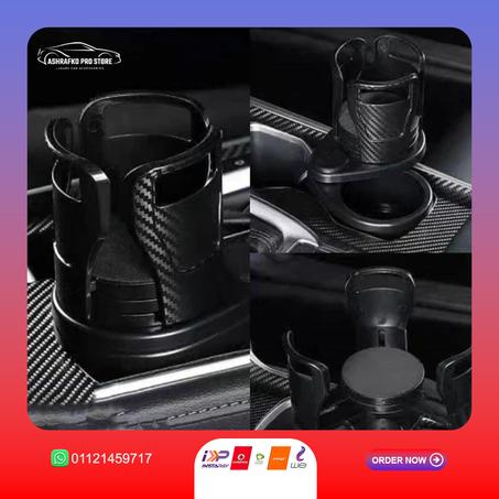 حامل أكواب للسيارة