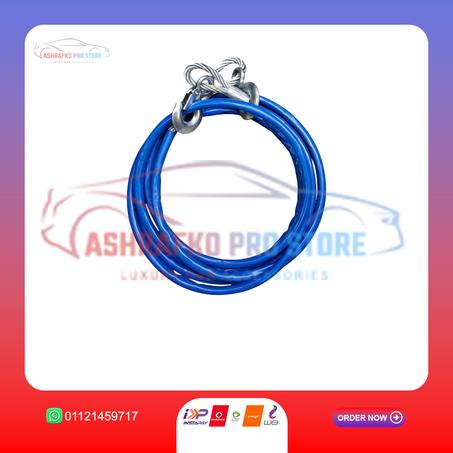 واير صلب لشد السيارة