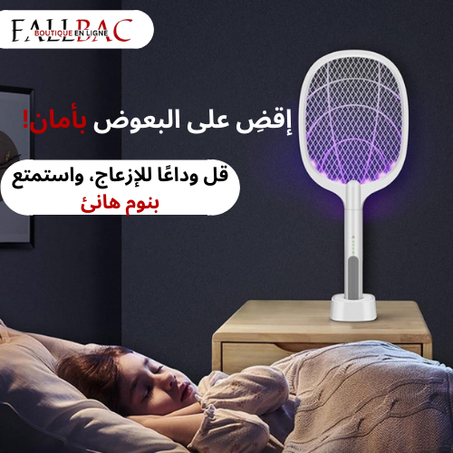 مصيدة عالية الجودة للبعوض والذباب والحشرات الضارة 😱😱