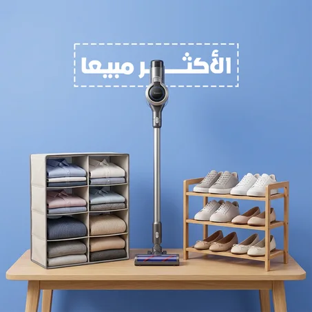الأكتر مبيعا